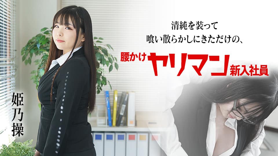 BF-691 妻が実家に帰っている間、教え子と24時間夢中でヤリまくった記録。